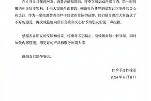 波切蒂诺：我比以往任何时候都更信任球员 这份工作比想象中更难